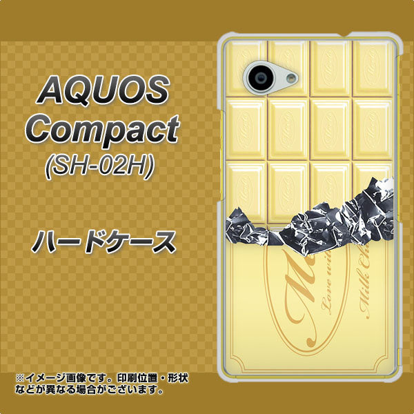 docomo アクオスコンパクト SH-02H 高画質仕上げ 背面印刷 ハードケース【553 板チョコ-ホワイト】