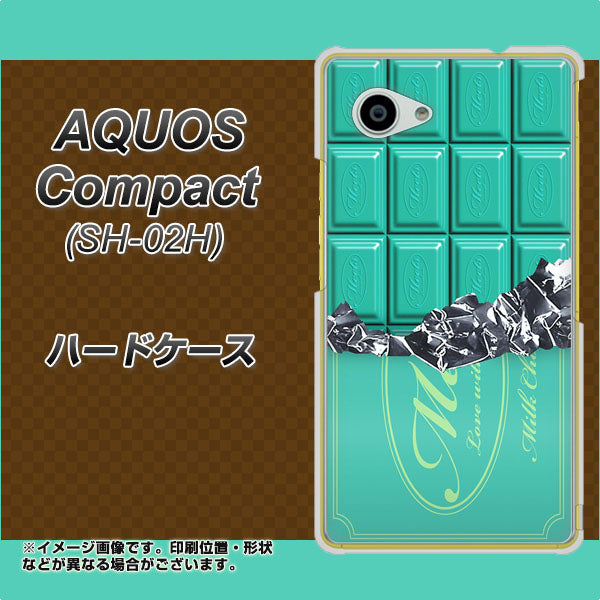 docomo アクオスコンパクト SH-02H 高画質仕上げ 背面印刷 ハードケース【554 板チョコ-ミント】