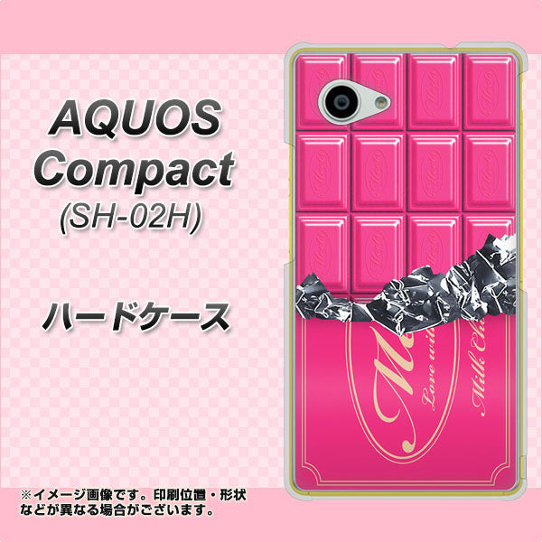 docomo アクオスコンパクト SH-02H 高画質仕上げ 背面印刷 ハードケース【555 板チョコ-ストロベリー】