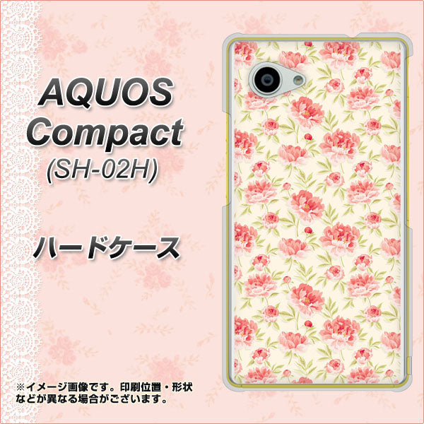 docomo アクオスコンパクト SH-02H 高画質仕上げ 背面印刷 ハードケース【593 北欧の小花S】