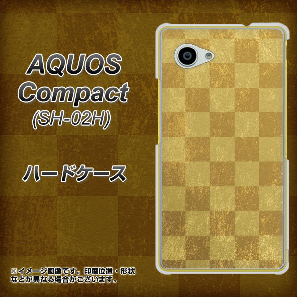 docomo アクオスコンパクト SH-02H 高画質仕上げ 背面印刷 ハードケース【619 市松模様-金(骨董風に傷んだイメージ)】