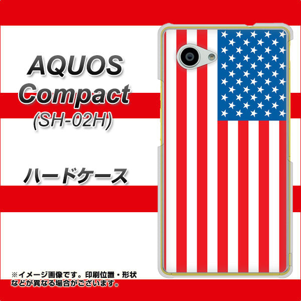 docomo アクオスコンパクト SH-02H 高画質仕上げ 背面印刷 ハードケース【659 アメリカ】