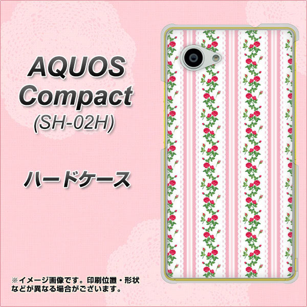 docomo アクオスコンパクト SH-02H 高画質仕上げ 背面印刷 ハードケース【745 イングリッシュガーデン(ピンク)】