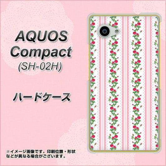 docomo アクオスコンパクト SH-02H 高画質仕上げ 背面印刷 ハードケース【745 イングリッシュガーデン(ピンク)】