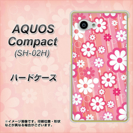 docomo アクオスコンパクト SH-02H 高画質仕上げ 背面印刷 ハードケース【751 マーガレット(ピンク系)】