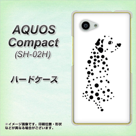 docomo アクオスコンパクト SH-02H 高画質仕上げ 背面印刷 ハードケース【1038 振り向くダルメシアン(WH)】