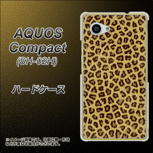 docomo アクオスコンパクト SH-02H 高画質仕上げ 背面印刷 ハードケース【1065 ヒョウ柄ベーシックSゴールド】