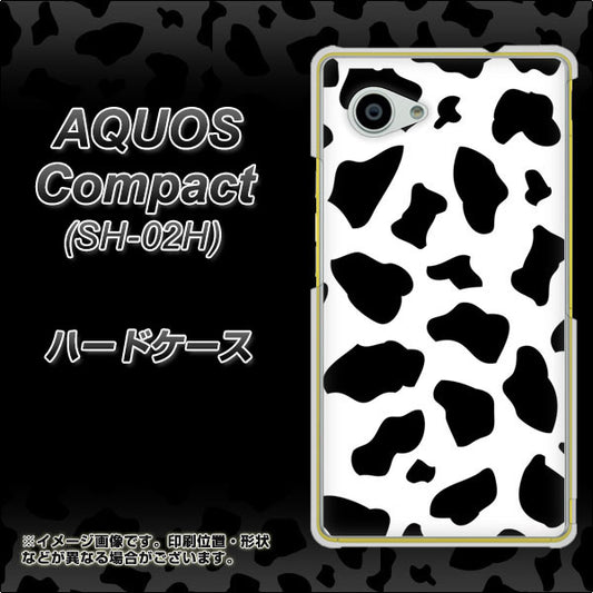 docomo アクオスコンパクト SH-02H 高画質仕上げ 背面印刷 ハードケース【1070 ダルメシアン(WH)】