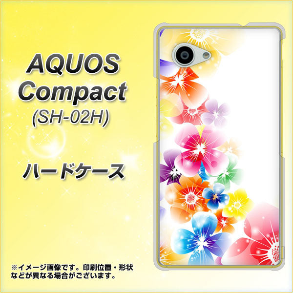 docomo アクオスコンパクト SH-02H 高画質仕上げ 背面印刷 ハードケース【1209 光と花】