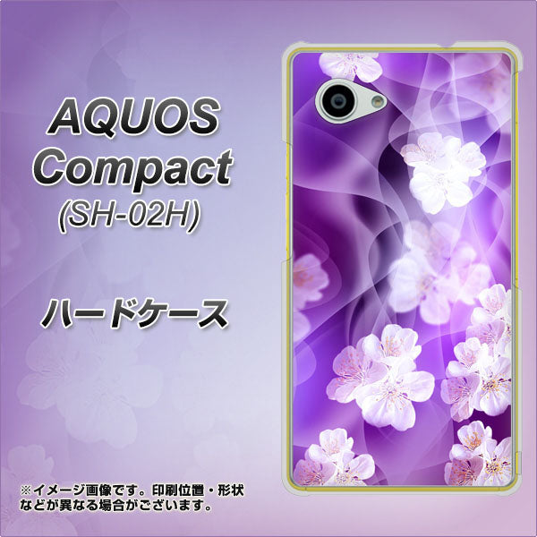 docomo アクオスコンパクト SH-02H 高画質仕上げ 背面印刷 ハードケース【1211 桜とパープルの風】