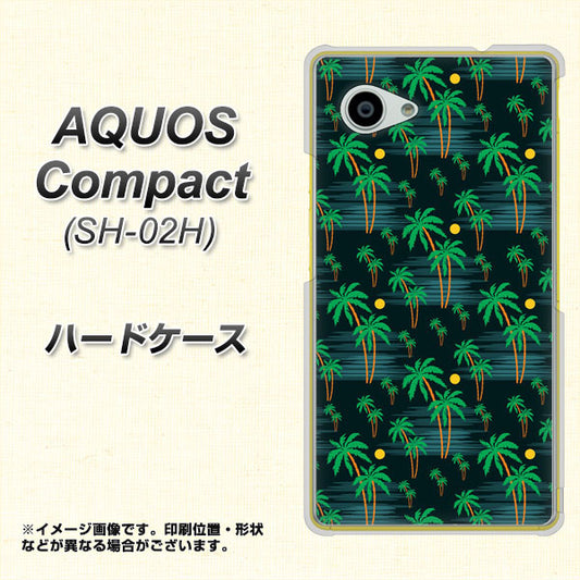 docomo アクオスコンパクト SH-02H 高画質仕上げ 背面印刷 ハードケース【1315 月夜とヤシ】