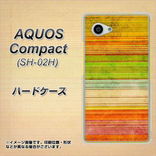 docomo アクオスコンパクト SH-02H 高画質仕上げ 背面印刷 ハードケース【1324 ビンテージボーダー(色彩)】