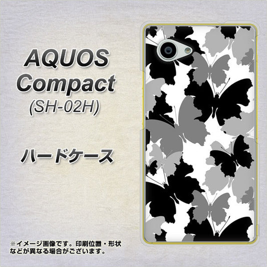 docomo アクオスコンパクト SH-02H 高画質仕上げ 背面印刷 ハードケース【1336 夜の蝶】