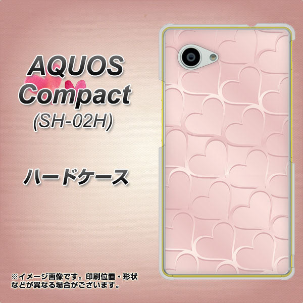 docomo アクオスコンパクト SH-02H 高画質仕上げ 背面印刷 ハードケース【1340 かくれハート(ローズピンク)】