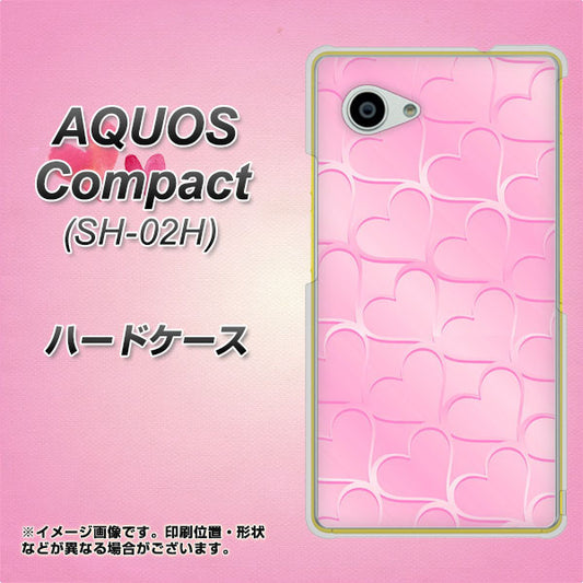 docomo アクオスコンパクト SH-02H 高画質仕上げ 背面印刷 ハードケース【1342 かくれハート(ピンク)】