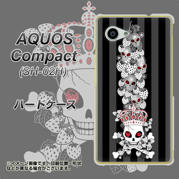 docomo アクオスコンパクト SH-02H 高画質仕上げ 背面印刷 ハードケース【AG802 苺骸骨王冠蔦(黒)】