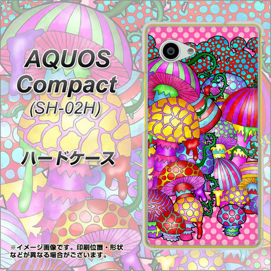 docomo アクオスコンパクト SH-02H 高画質仕上げ 背面印刷 ハードケース【AG806 きのこ(ピンク)】