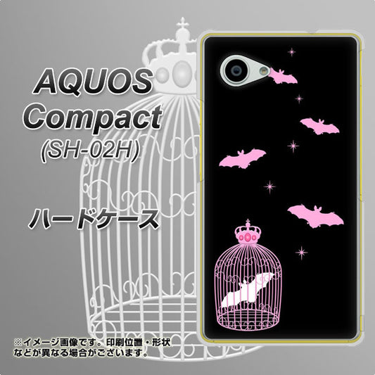 docomo アクオスコンパクト SH-02H 高画質仕上げ 背面印刷 ハードケース【AG809 こうもりの王冠鳥かご(黒×ピンク)】