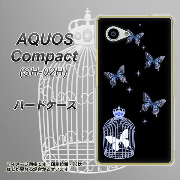 docomo アクオスコンパクト SH-02H 高画質仕上げ 背面印刷 ハードケース【AG812 蝶の王冠鳥かご(黒×青)】