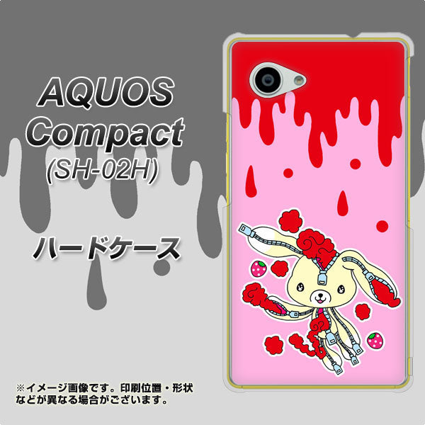 docomo アクオスコンパクト SH-02H 高画質仕上げ 背面印刷 ハードケース【AG813 ジッパーうさぎのジッピョン(ピンク×赤)】