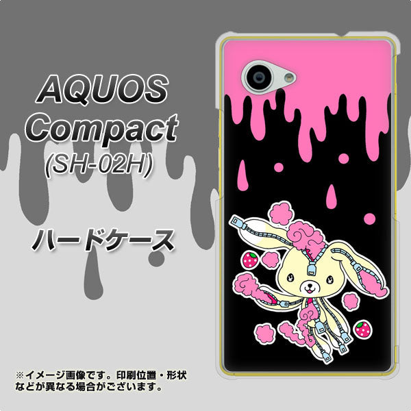 docomo アクオスコンパクト SH-02H 高画質仕上げ 背面印刷 ハードケース【AG814 ジッパーうさぎのジッピョン(黒×ピンク)】