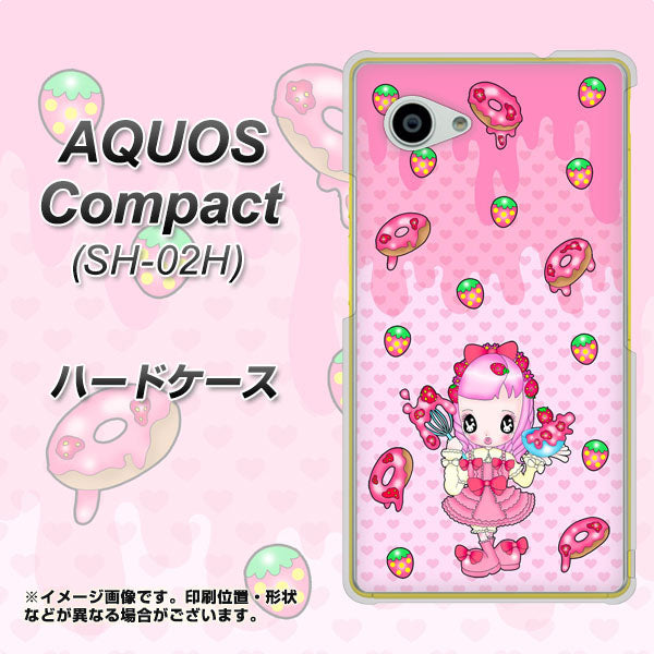 docomo アクオスコンパクト SH-02H 高画質仕上げ 背面印刷 ハードケース【AG816 ストロベリードーナツ(水玉ピンク)】