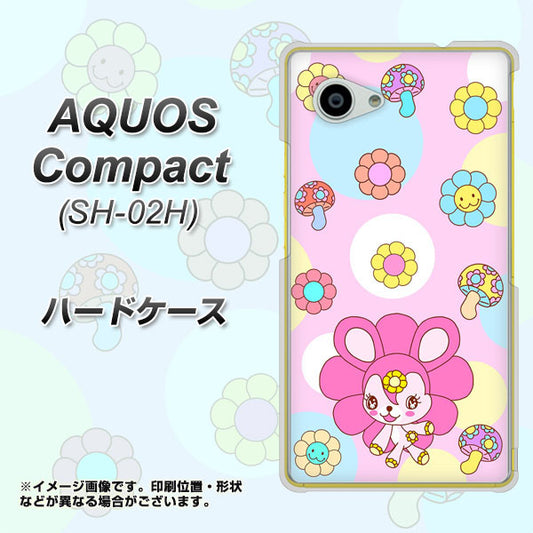 docomo アクオスコンパクト SH-02H 高画質仕上げ 背面印刷 ハードケース【AG823 フラワーうさぎのフラッピョン(ピンク)】