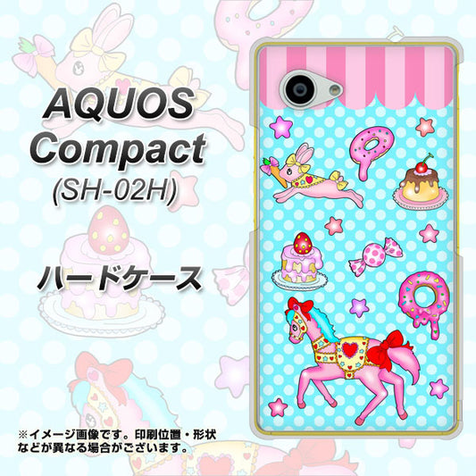 docomo アクオスコンパクト SH-02H 高画質仕上げ 背面印刷 ハードケース【AG828 メリーゴーランド(水色)】
