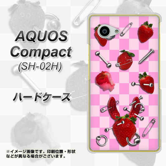 docomo アクオスコンパクト SH-02H 高画質仕上げ 背面印刷 ハードケース【AG832 苺パンク(ピンク)】