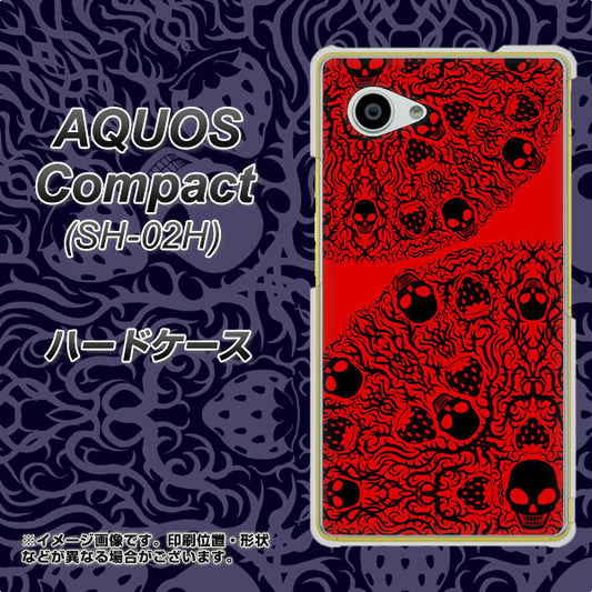 docomo アクオスコンパクト SH-02H 高画質仕上げ 背面印刷 ハードケース【AG835 苺骸骨曼荼羅(赤)】