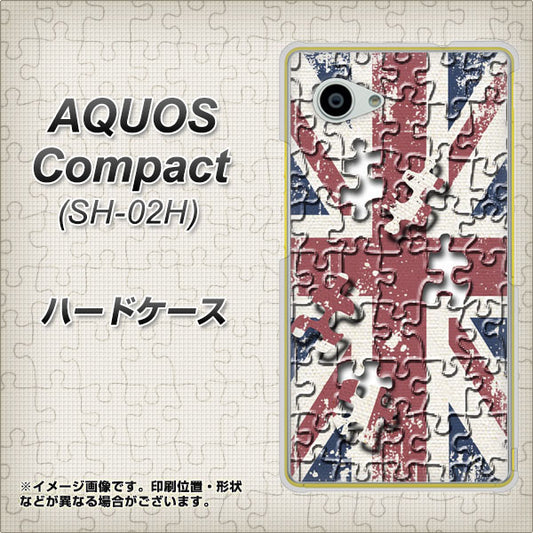 docomo アクオスコンパクト SH-02H 高画質仕上げ 背面印刷 ハードケース【EK803 ユニオンジャックパズル】