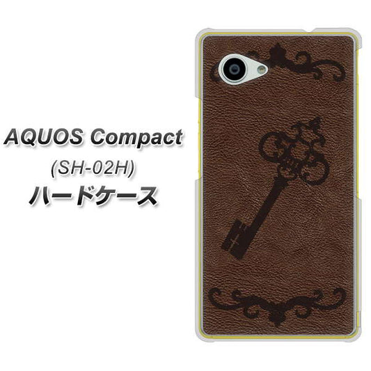 docomo アクオスコンパクト SH-02H 高画質仕上げ 背面印刷 ハードケース【EK824 レザー風アンティークキー】