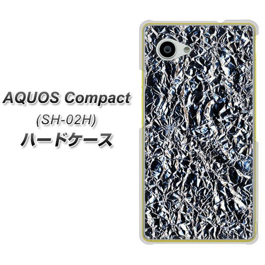 docomo アクオスコンパクト SH-02H 高画質仕上げ 背面印刷 ハードケース【EK835 スタイリッシュアルミシルバー】