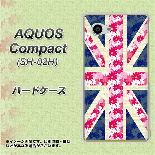 docomo アクオスコンパクト SH-02H 高画質仕上げ 背面印刷 ハードケース【EK894 ユニオンジャックフラワー】