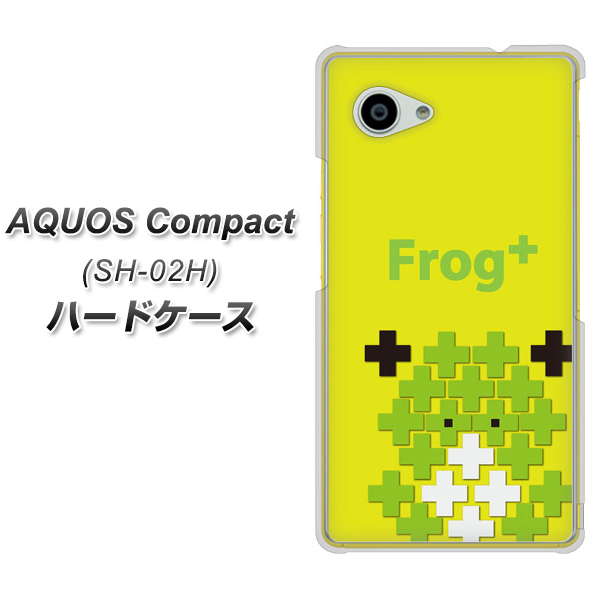 docomo アクオスコンパクト SH-02H 高画質仕上げ 背面印刷 ハードケース【IA806  Frog＋】