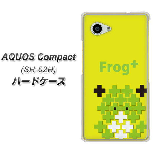 docomo アクオスコンパクト SH-02H 高画質仕上げ 背面印刷 ハードケース【IA806 Frog+】