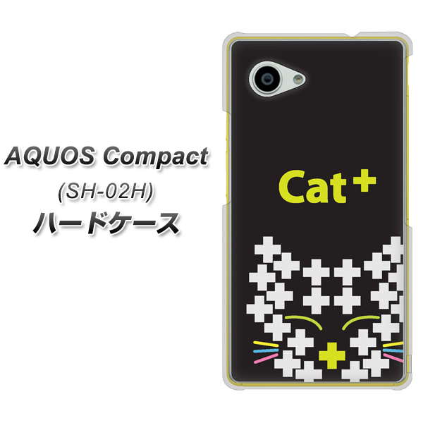 docomo アクオスコンパクト SH-02H 高画質仕上げ 背面印刷 ハードケース【IA807 Cat+】
