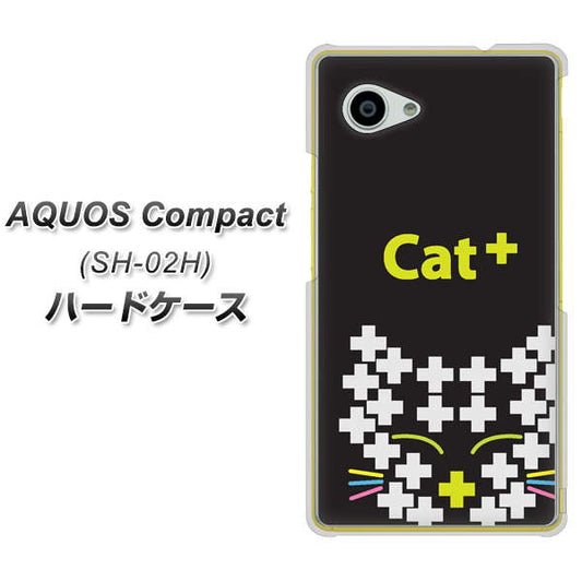docomo アクオスコンパクト SH-02H 高画質仕上げ 背面印刷 ハードケース【IA807 Cat+】