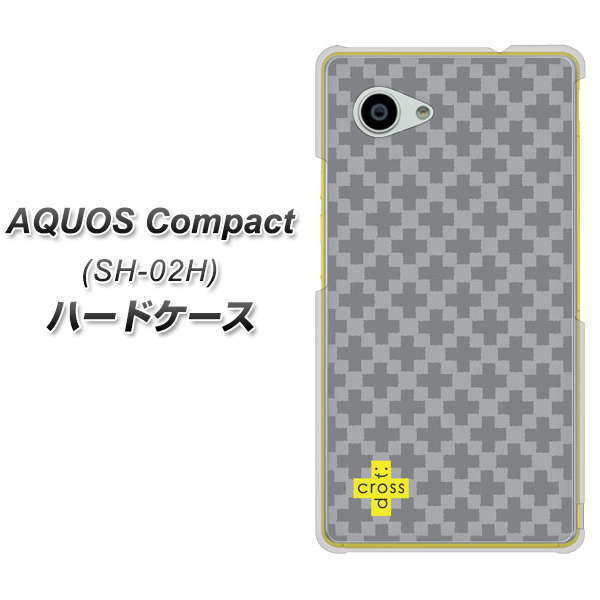 docomo アクオスコンパクト SH-02H 高画質仕上げ 背面印刷 ハードケース【IB900 クロスドット_グレー】