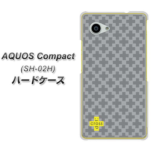 docomo アクオスコンパクト SH-02H 高画質仕上げ 背面印刷 ハードケース【IB900 クロスドット_グレー】