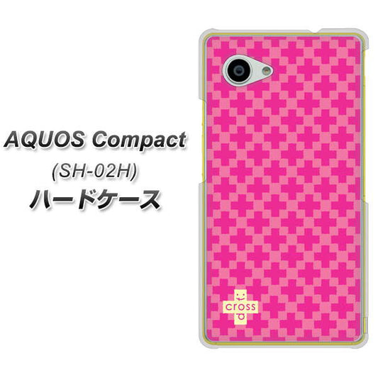 docomo アクオスコンパクト SH-02H 高画質仕上げ 背面印刷 ハードケース【IB901 クロスドット_ピンク】