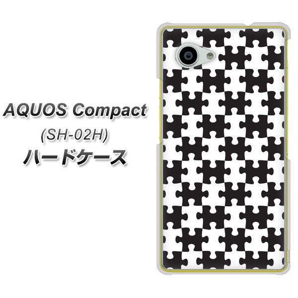 docomo アクオスコンパクト SH-02H 高画質仕上げ 背面印刷 ハードケース【IB903 ジグソーパズル_モノトーン】