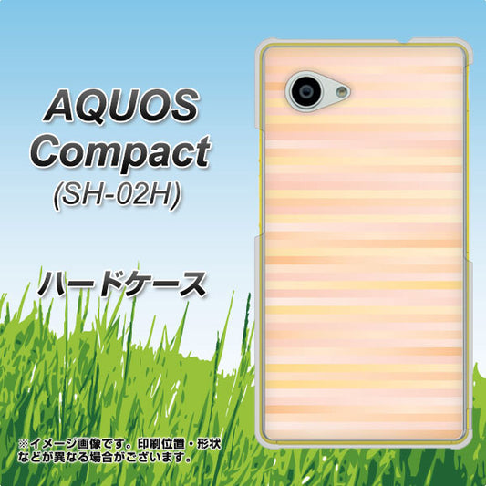 docomo アクオスコンパクト SH-02H 高画質仕上げ 背面印刷 ハードケース【IB909 グラデーションボーダー_オレンジ】