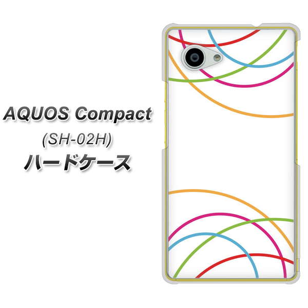 docomo アクオスコンパクト SH-02H 高画質仕上げ 背面印刷 ハードケース【IB912 重なり合う曲線】