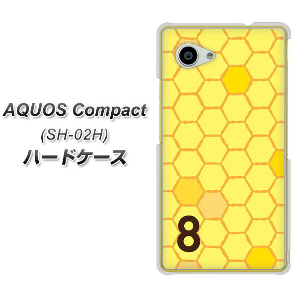 docomo アクオスコンパクト SH-02H 高画質仕上げ 背面印刷 ハードケース【IB913 はちの巣】