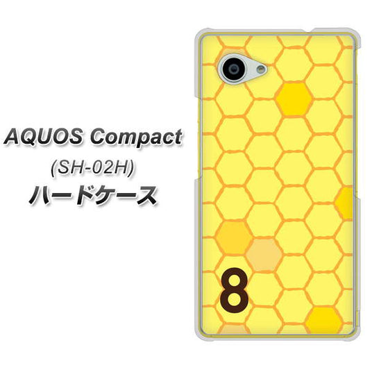 docomo アクオスコンパクト SH-02H 高画質仕上げ 背面印刷 ハードケース【IB913 はちの巣】