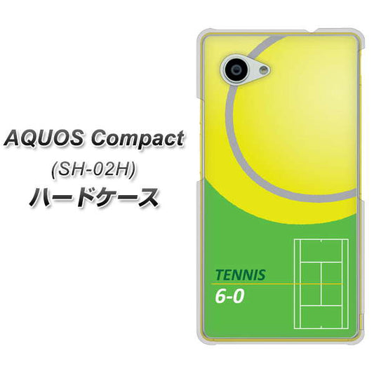 docomo アクオスコンパクト SH-02H 高画質仕上げ 背面印刷 ハードケース【IB920 TENNIS】