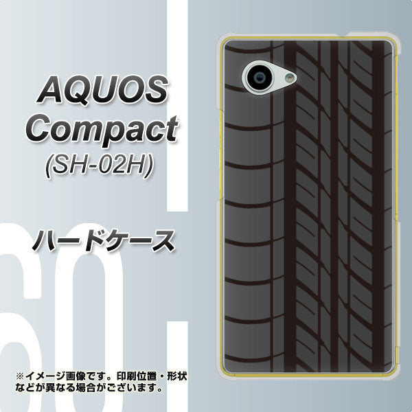 docomo アクオスコンパクト SH-02H 高画質仕上げ 背面印刷 ハードケース【IB931 タイヤ】