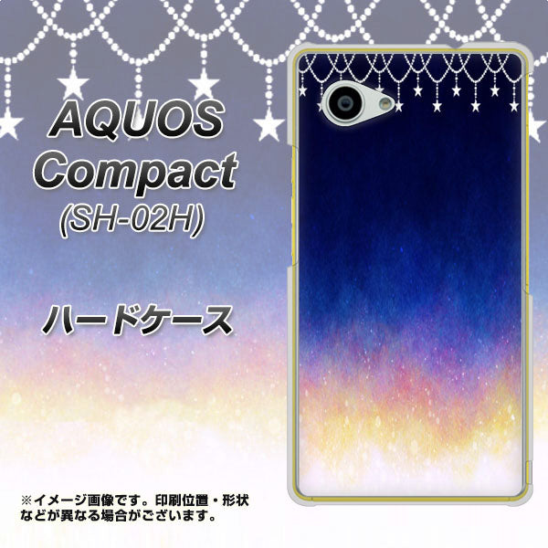 docomo アクオスコンパクト SH-02H 高画質仕上げ 背面印刷 ハードケース【MI803 冬の夜空】