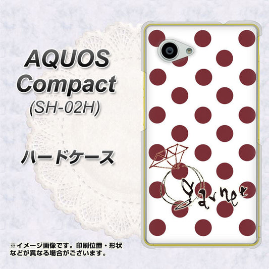 docomo アクオスコンパクト SH-02H 高画質仕上げ 背面印刷 ハードケース【OE810 1月ガーネット】